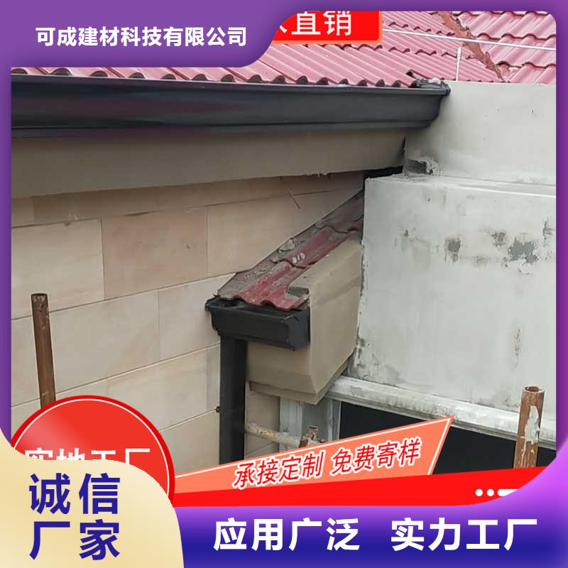 金屬落水管安裝