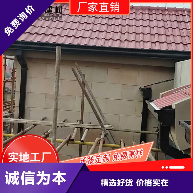 金屬滴水槽報價