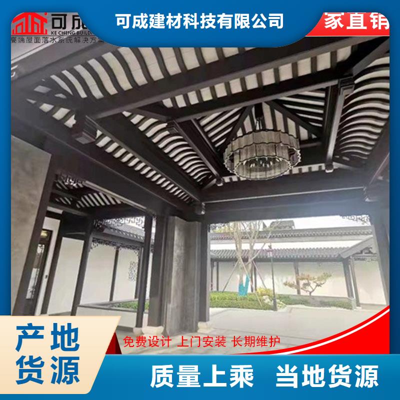鋁代木_鋁合金天溝廠家專業(yè)生產(chǎn)N年