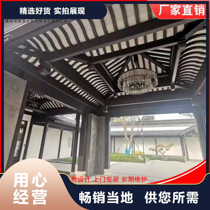 古建铝替木铝制仿古建筑构件定制