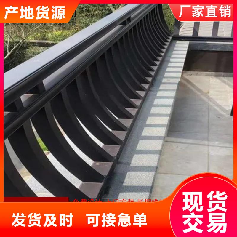 铝制仿古建筑构件厂家-现货足