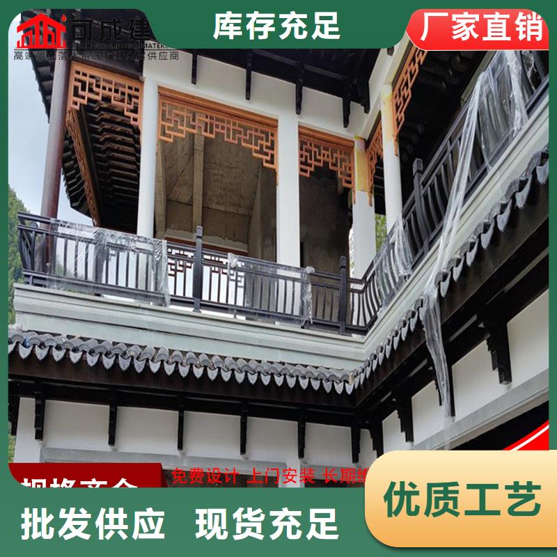 古建鋁替木古建鋁合金封檐板安裝