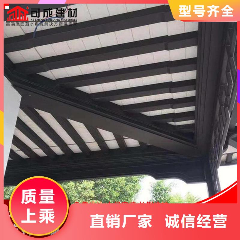 古建铝替木铝制仿古建筑构件设计