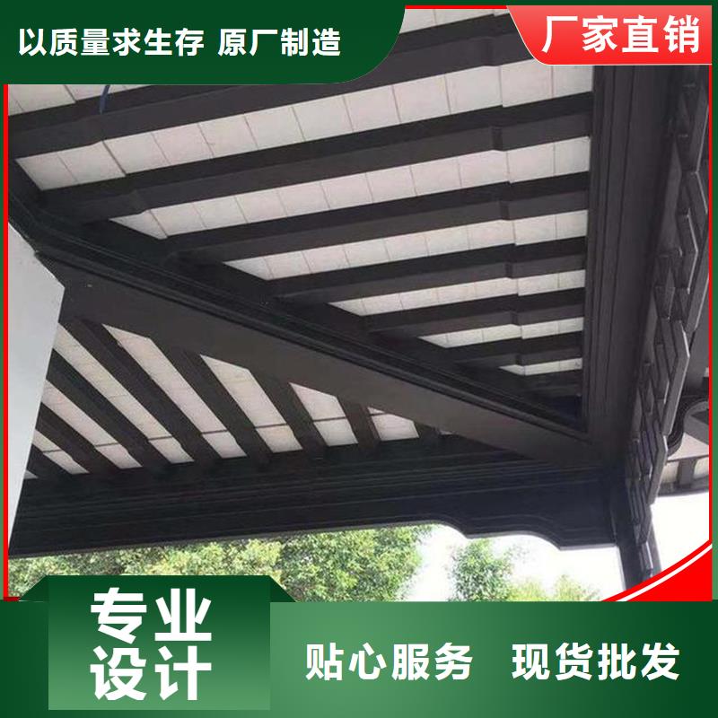 古建鋁替木鋁合金望磚設計