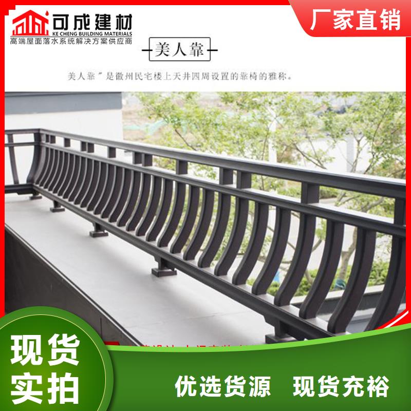 古建鋁替木鋁合金長廊安裝