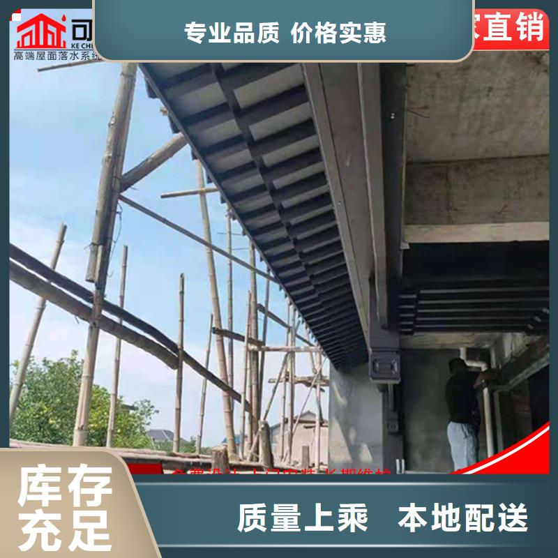 古建鋁替木鋁合金吳王靠設(shè)計