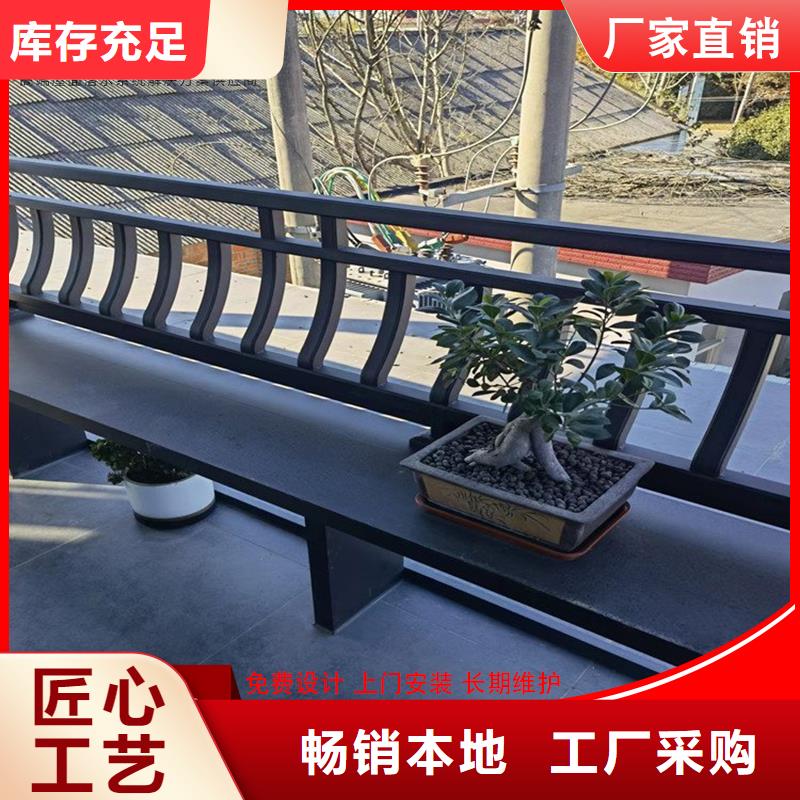 销售铝合金连廊荷包椽_生产厂家