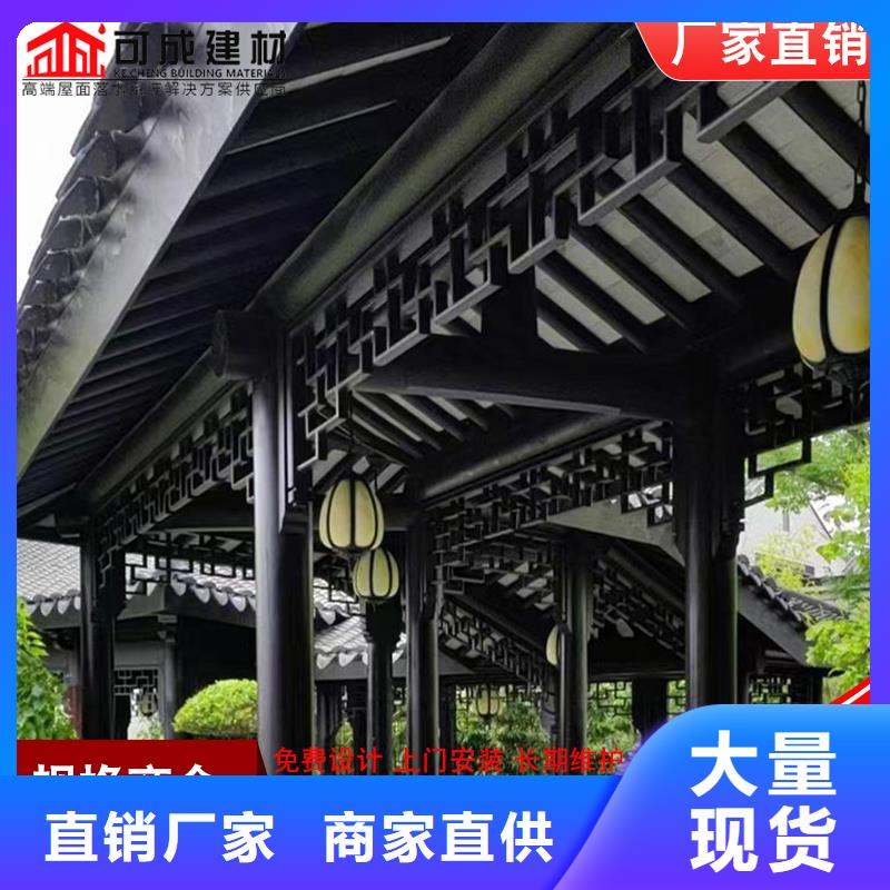 古建铝替木金属古建亭廊测量