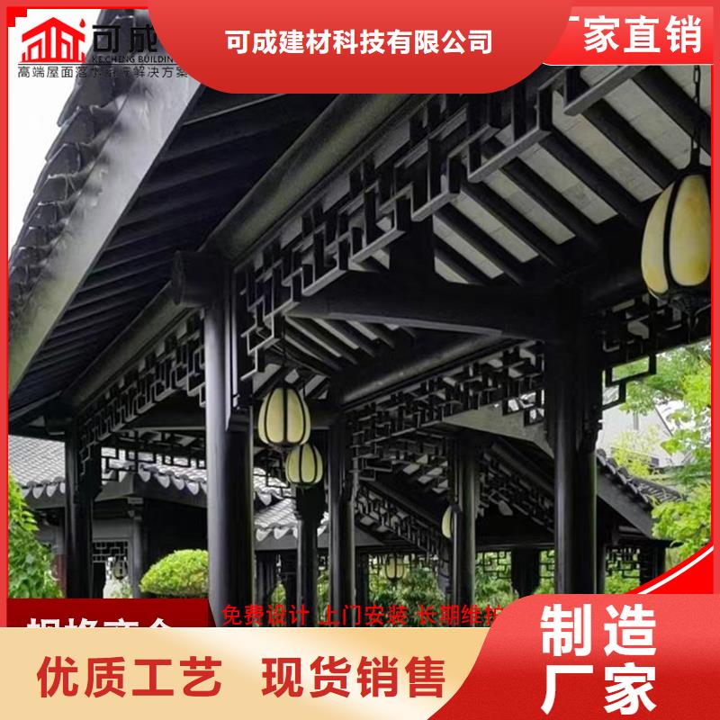 铝代木古建金花板款式齐全