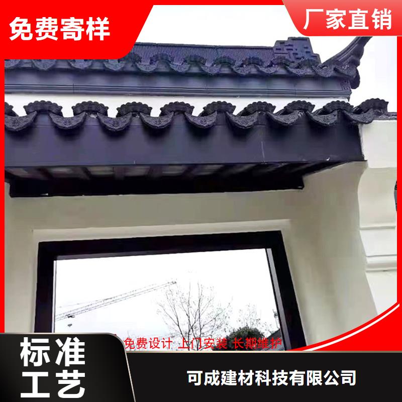 古建鋁代木仿古鋁掛落2025已更新