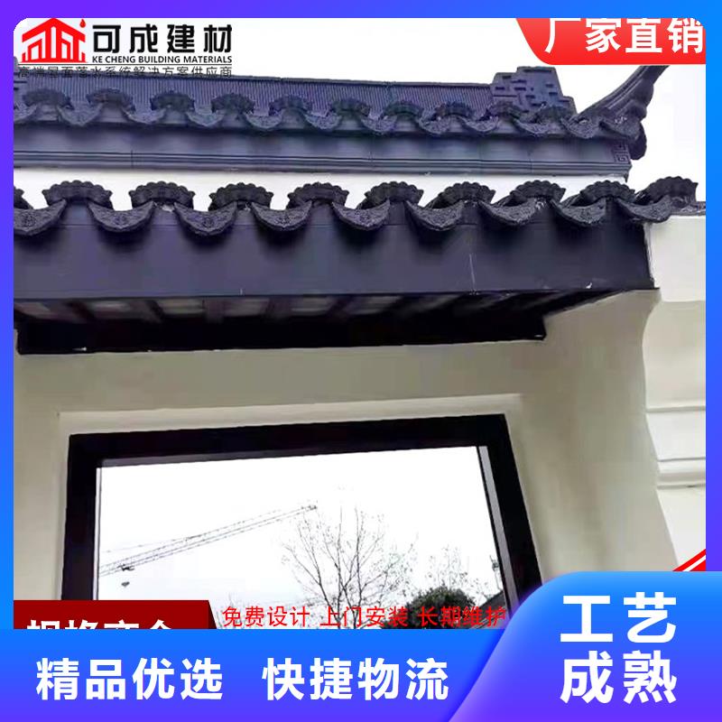 古建铝替木铝合金飞檐安装