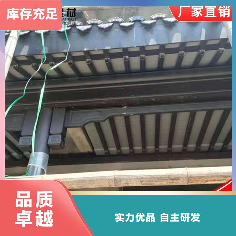 古建鋁替木鋁合金中式門楣定制