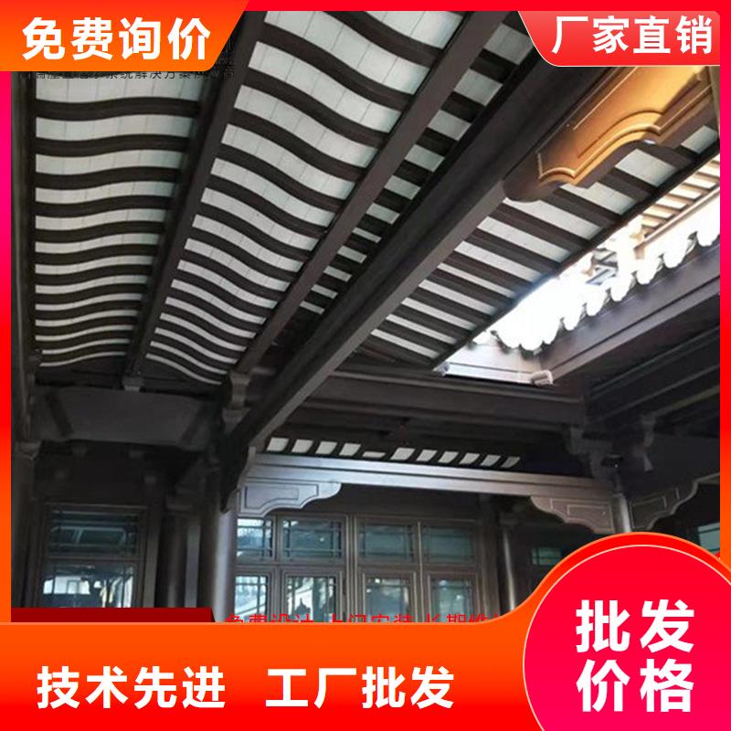 铝代木古建檐椽工期短