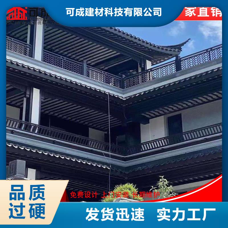 仿古铝艺构件、仿古铝艺构件生产厂家-发货及时