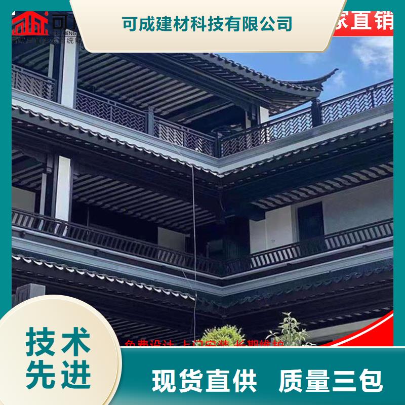 古建铝替木铝合金回廊测量