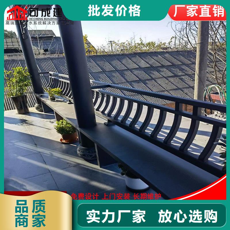 鋁代木-雨水槽價格實力商家供貨穩定