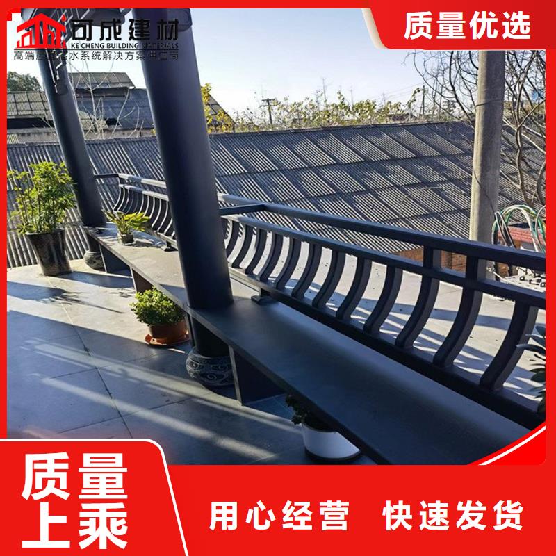 古建筑鋁代木中式飛來椅