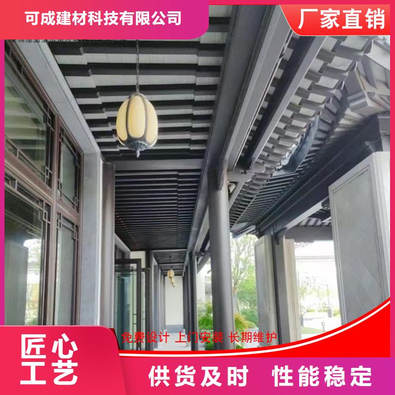 四合院鋁代木仿古構件包郵現貨直銷