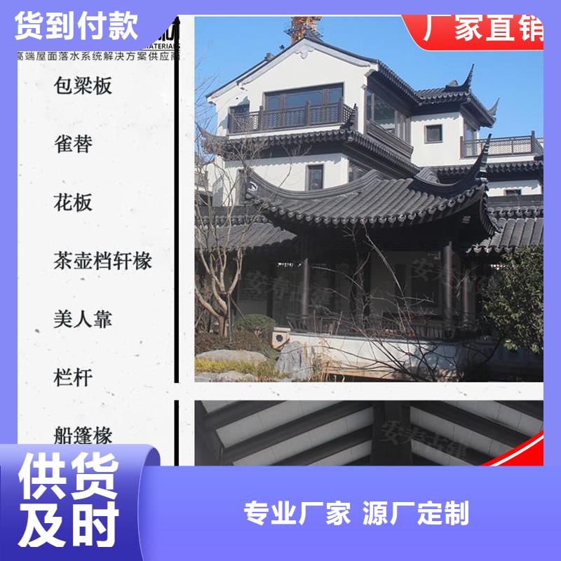 鋁代木成品天溝真材實料加工定制