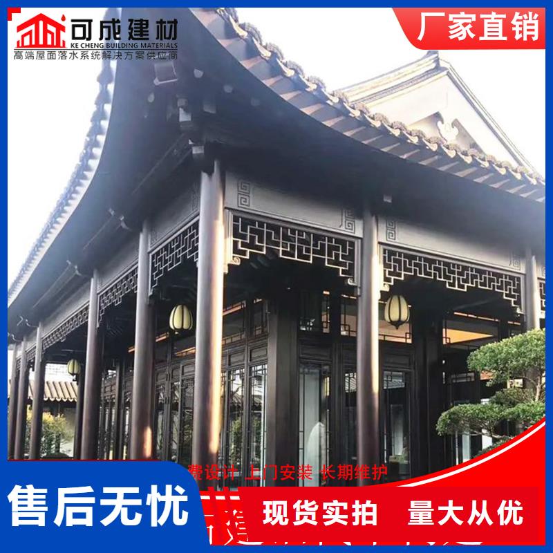 古建铝替木中式铝合金椽子安装