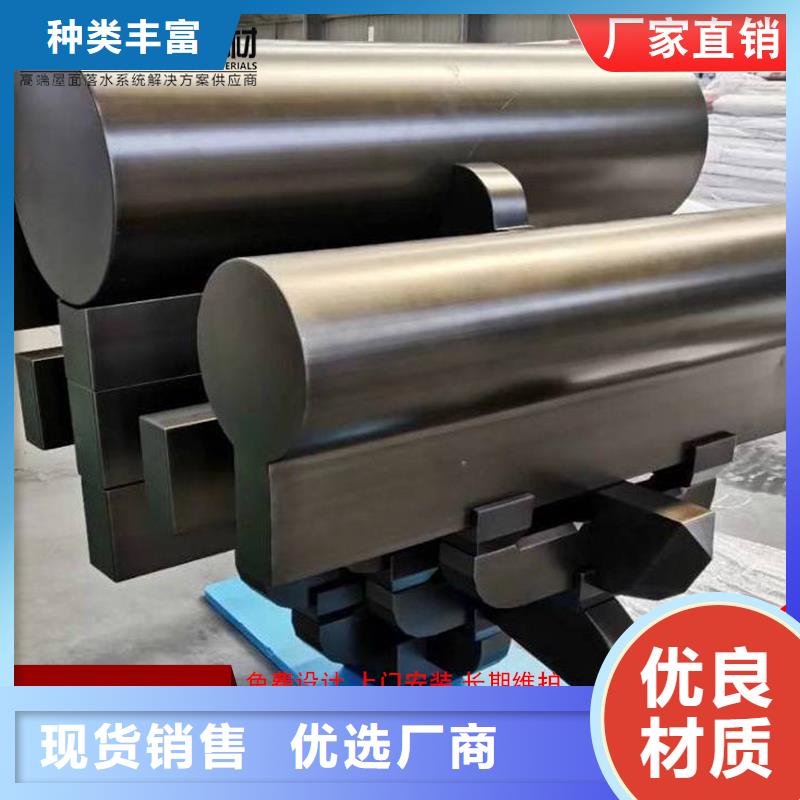 古建筑鋁代木鋁合金梁托