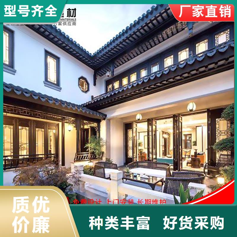 古建鋁替木鋁合金條連枋安裝