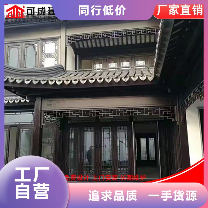 古建中式鋁合金椽子貨比三家再購買