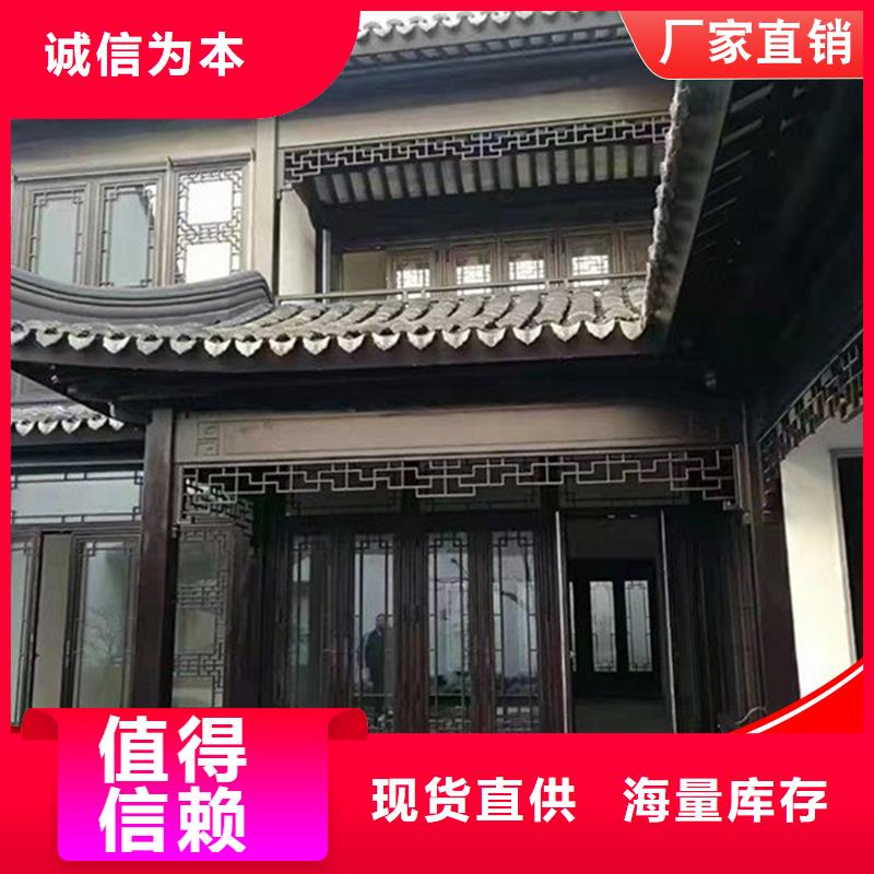 铝替木结构建筑本地供货商