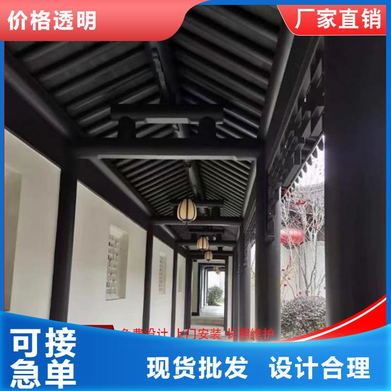 古建铝替木铝合金西施椅测量