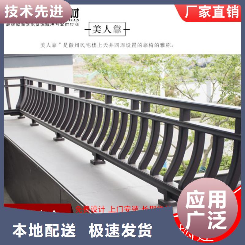 古建鋁替木鋁合金中式翹角定制