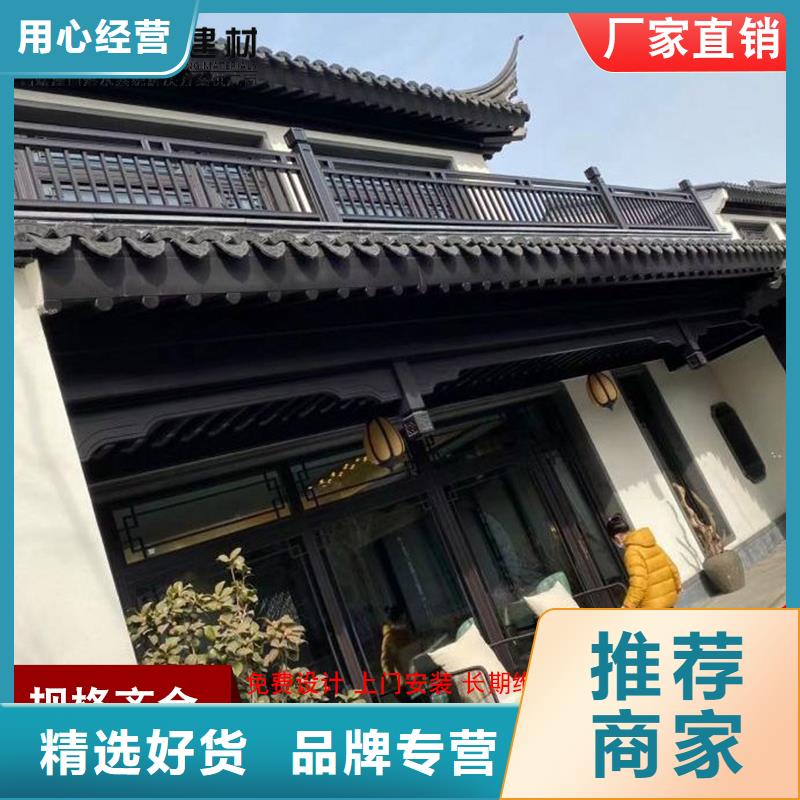 鋁合金吳王靠-用心做產品