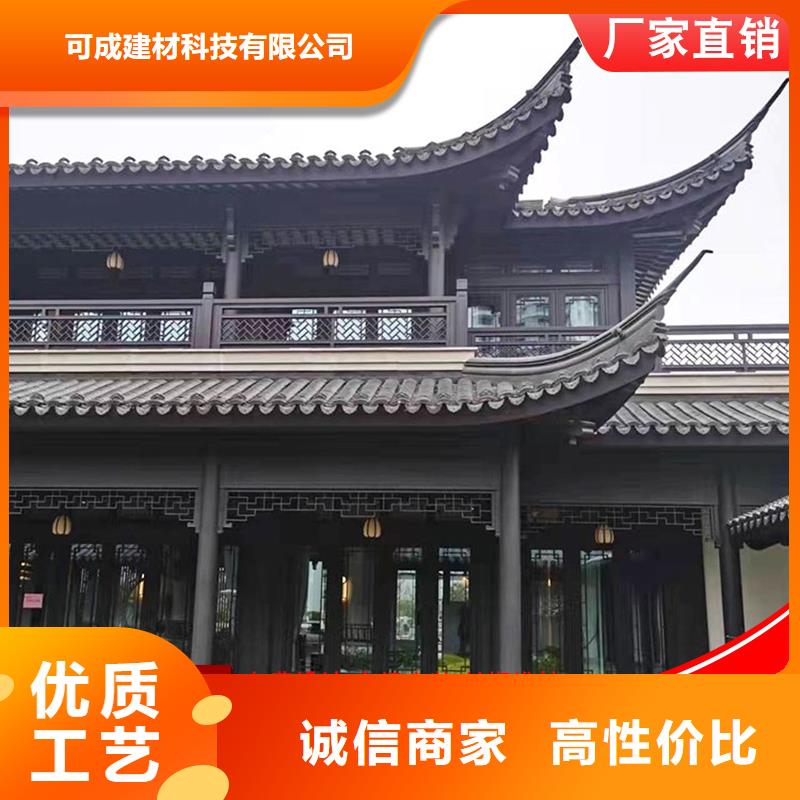 仿古铝艺构件-用心做产品