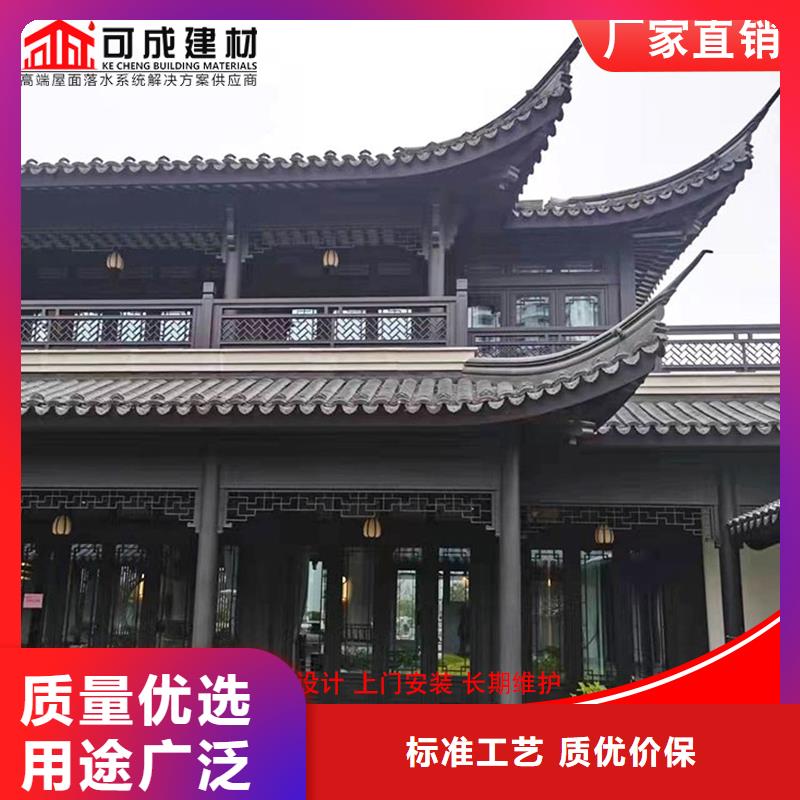 古建鋁替木鋁合金吳王靠安裝