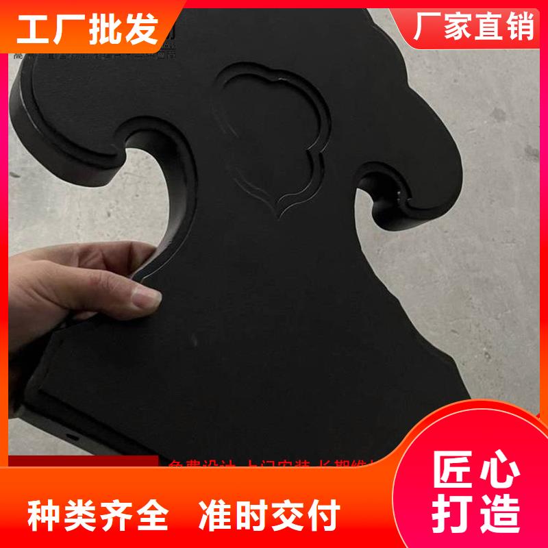 古建鋁替木鋁合金望磚設計
