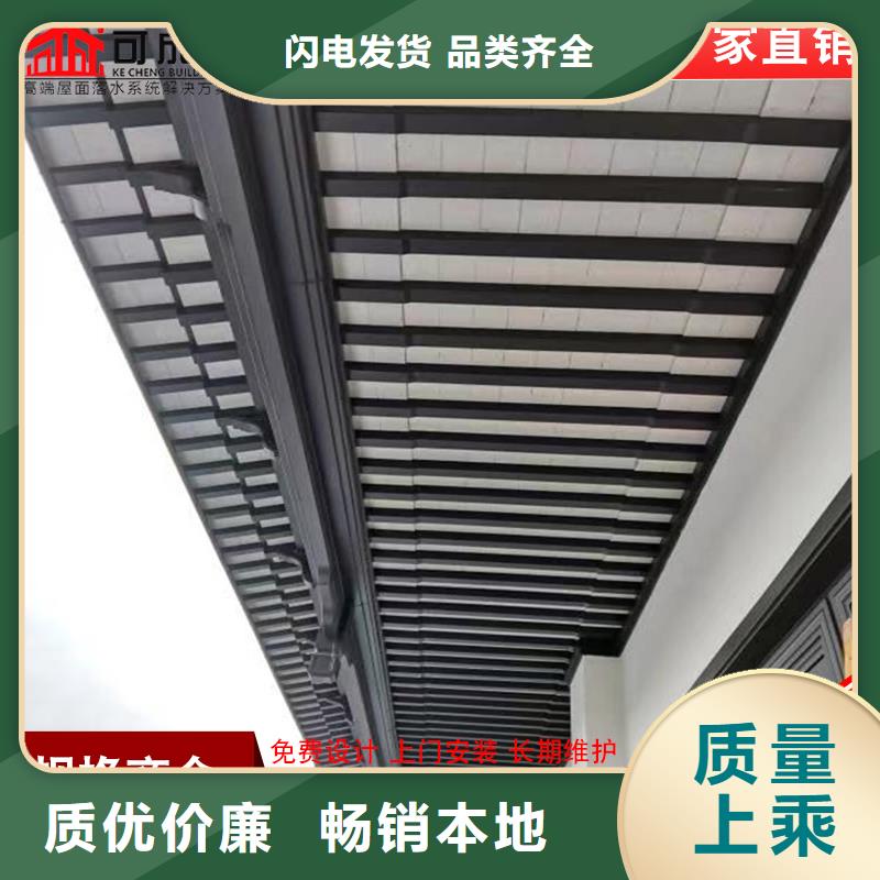 古建鋁替木鋁合金博風板定制