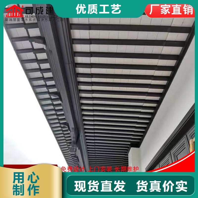 古建鋁替木古建鋁合金封檐板安裝