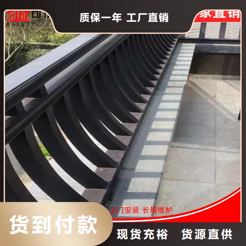 古建鋁替木中式鋁合金椽子設計