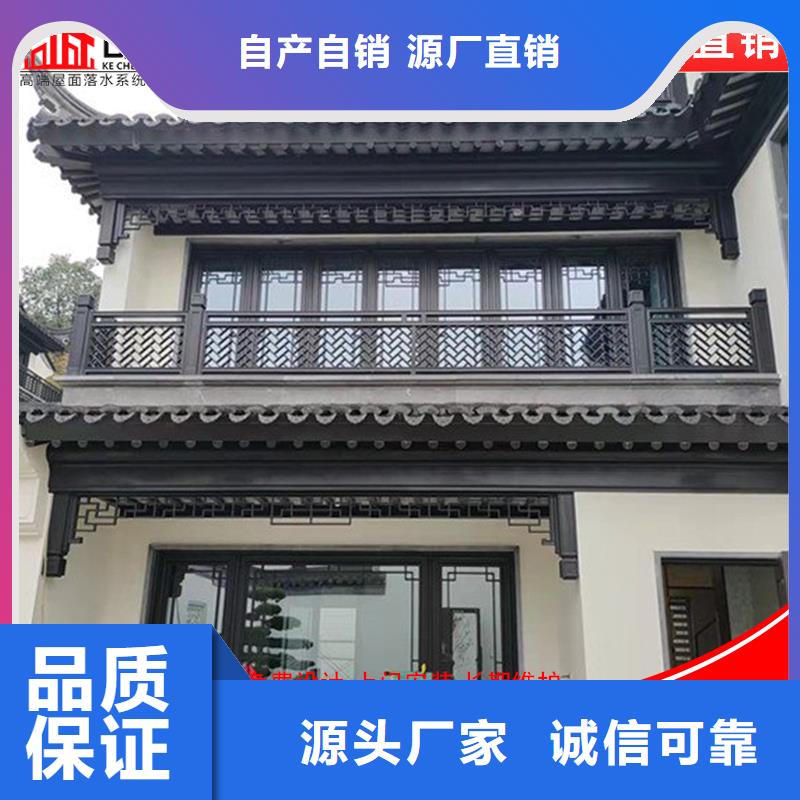 古建铝替木古建铝合金封檐板测量