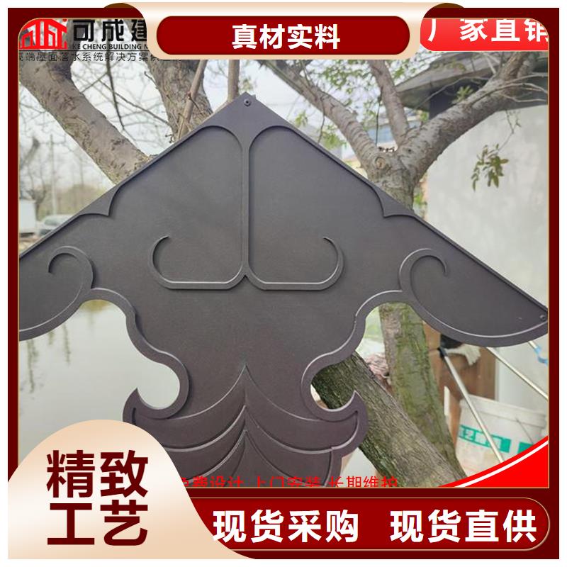 古建鋁替木鋁合金茶壺檔設計