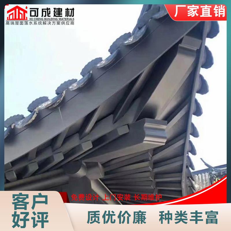 有现货的铝代木古建悬鱼供货商