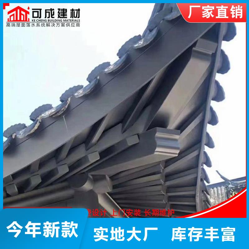 铝代木古建牛腿_可成建材科技有限公司