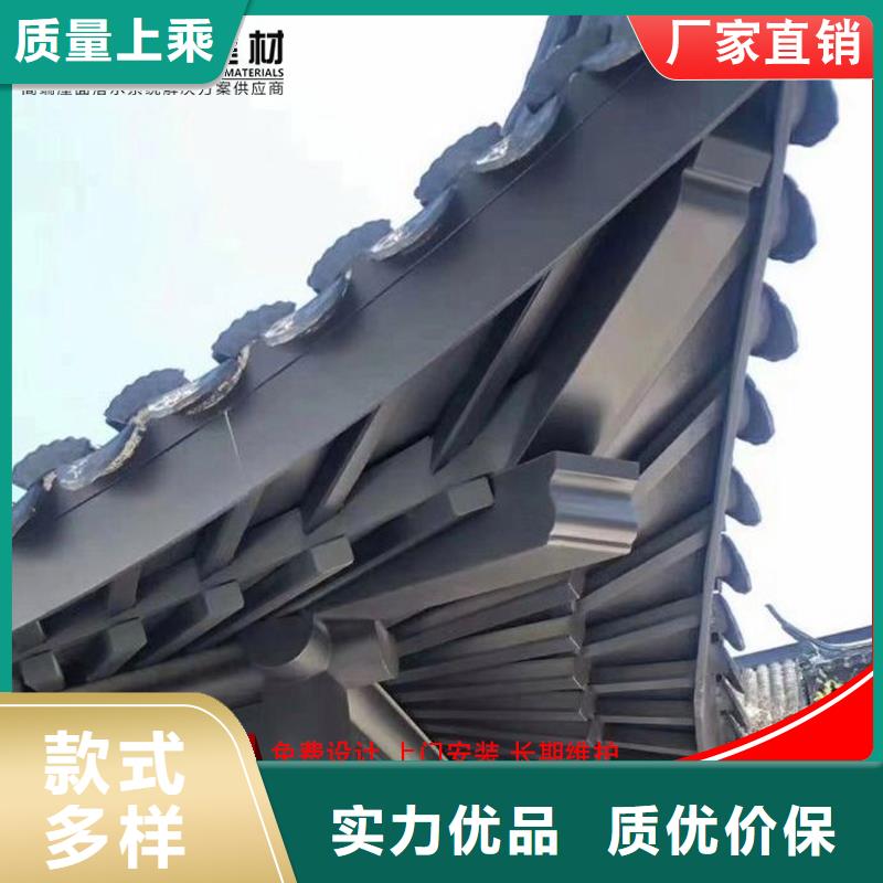 古建筑鋁代木鋁合金牛腿