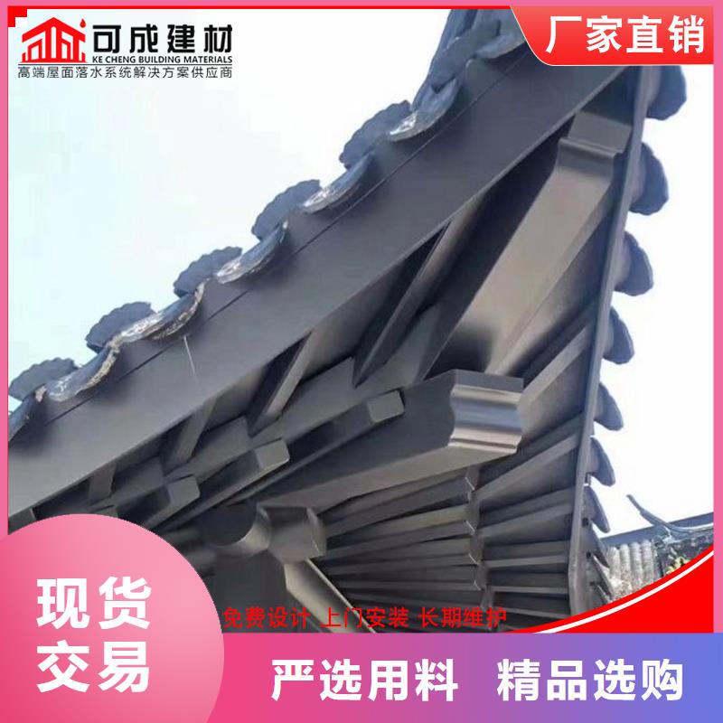 古建铝替木铝制仿古建筑构件定制