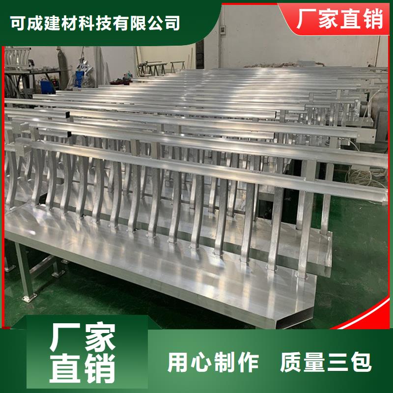 古建鋁替木中式鋁合金欄桿設計