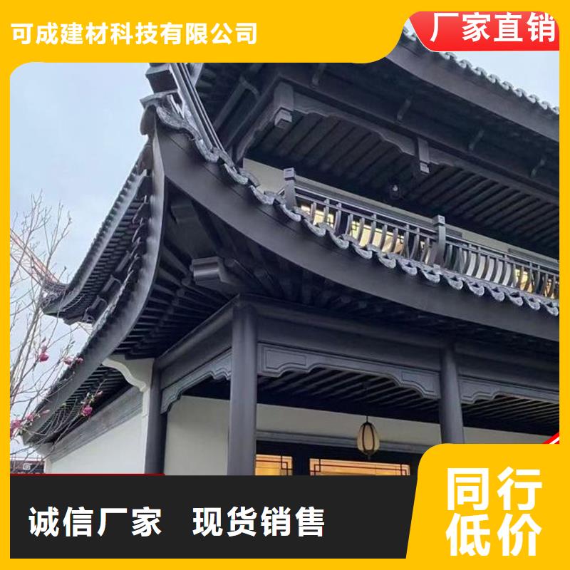 古建铝替木古建铝合金封檐板设计