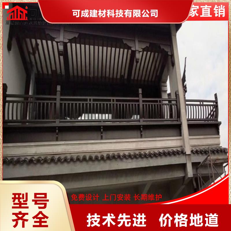 古建鋁替木鋁合金仿古斗拱測量