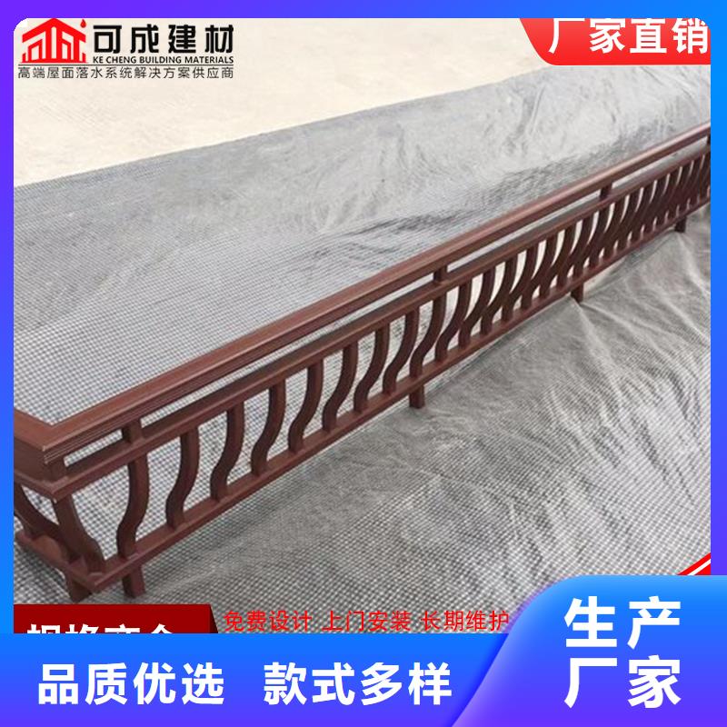 古建筑鋁代木鋁合金荷包椽