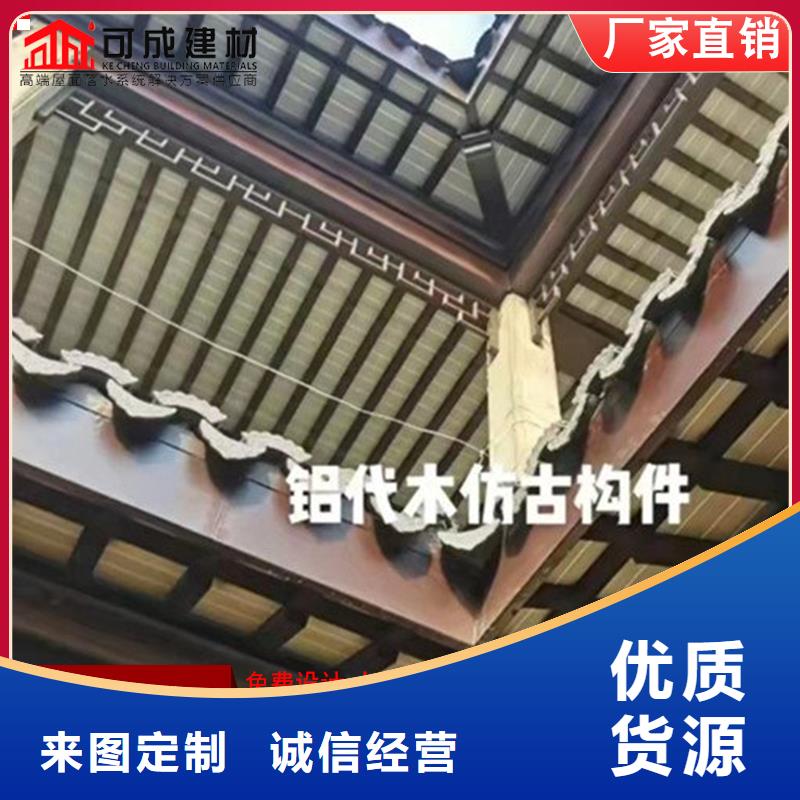 鋁合金吳王靠-用心做產品