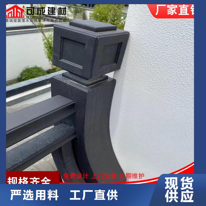 【鋁代木成品天溝廠家工藝先進(jìn)】