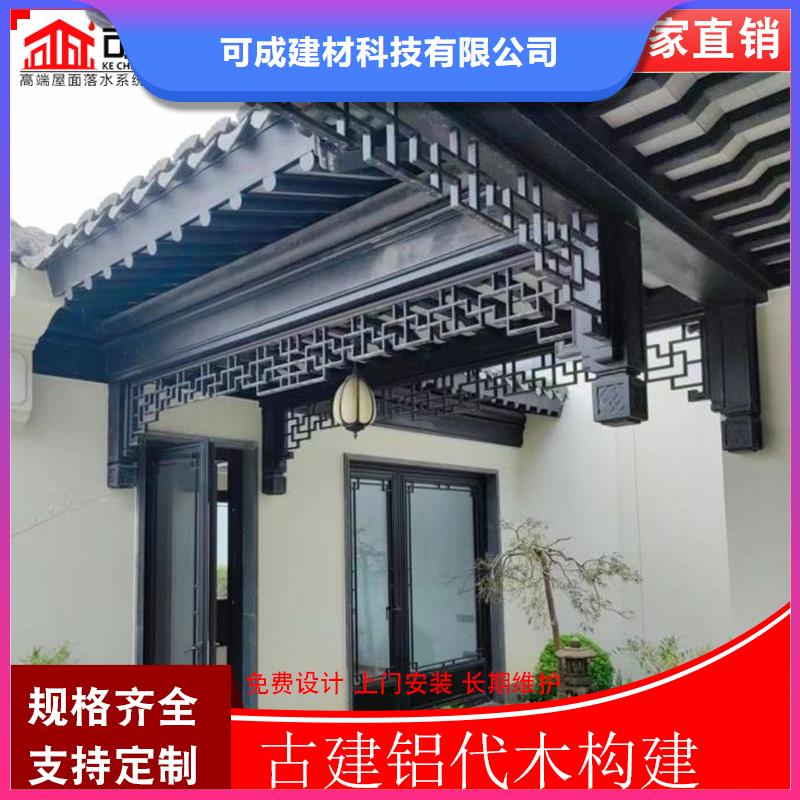 铝代木古建椽子价格_铝代木古建椽子